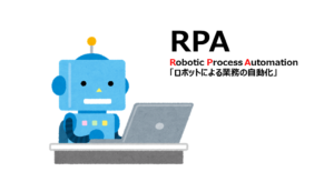 RPA_logo
