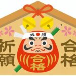 コンピュータサービス技能評価試験 実施のお知らせ